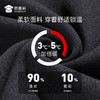【石墨烯亨利领T恤/清仓】保暖防静电长袖卫衣 透气高弹套头打底衫 商品缩略图3