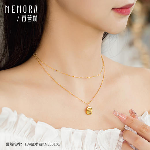 【任选3件1998元】情书小方牌18k金吊坠送女友礼物挂坠MEMORA诗普琳KPE01801（线上专供) 商品图4