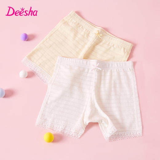 笛莎官方童装女童小内裤2023年夏装新款可爱提花四角安全裤2条装 商品图1