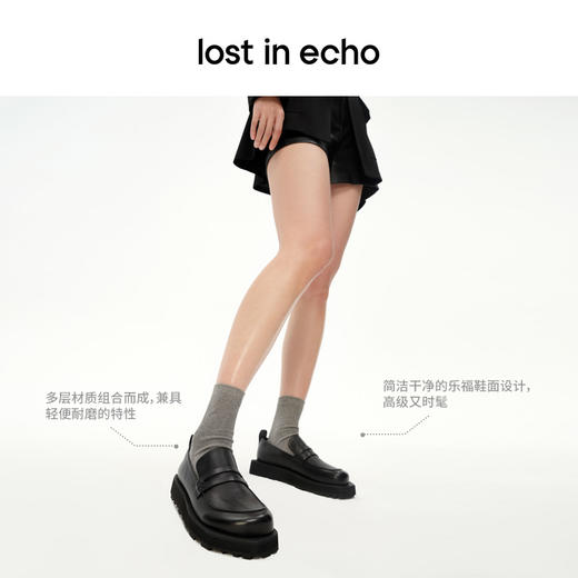 [捡漏价]lost in echo设计师品牌简约高级通勤百搭圆头切面厚底增高乐福鞋 商品图2