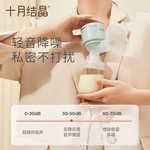 十月结晶吸奶器一体式电动自动挤奶器孕产妇产后哺喂奶静音大吸力 商品图3