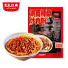 【超值2盒装】超吉心意湖南辣椒炒肉粉282g/盒 正宗湖南味道 料足味好 商品缩略图0