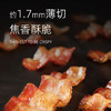 荷美尔（Hormel）超值精选培根150g/袋 冷藏猪肉 烟熏风味 儿童早餐三明治烧烤食 商品缩略图2
