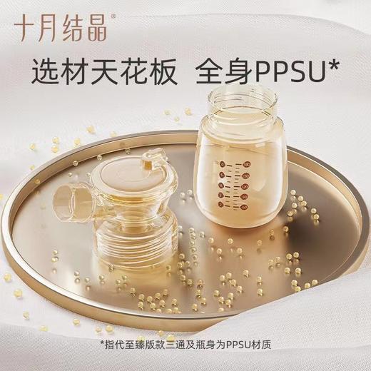 十月结晶SH2385双边电动吸奶器 商品图2