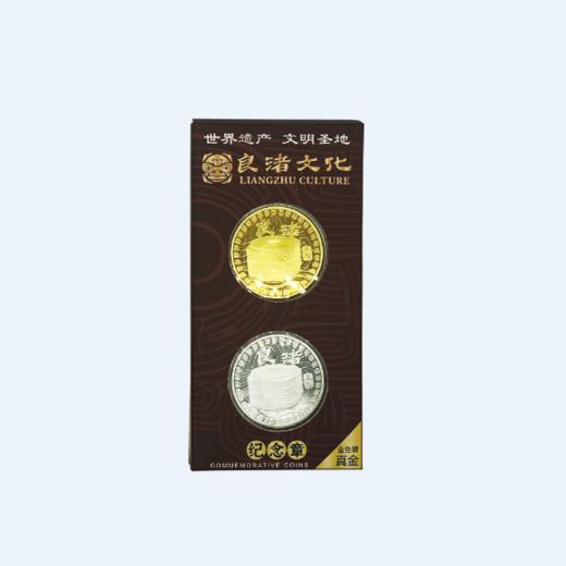 玉琮纪念章组合*良渚 商品图0