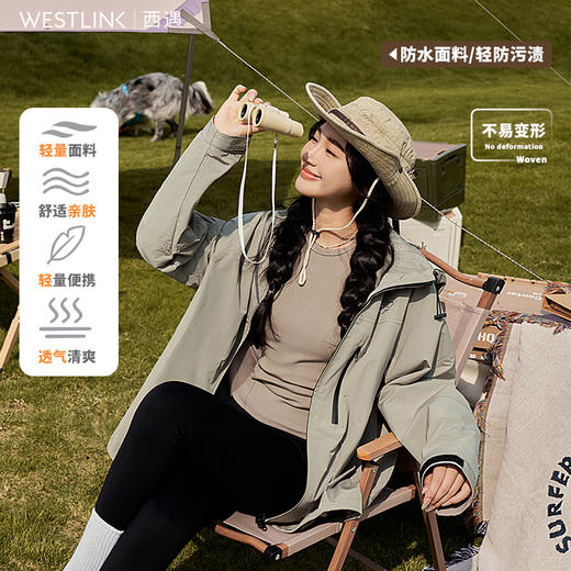 西遇立领冲锋衣女新款连帽宽松防风绿色户外梭织外套11838156 商品图0