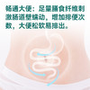 比利时进口 翠嘉 菊粉 膳食纤维肠道益生菌低聚果糖 商品缩略图9