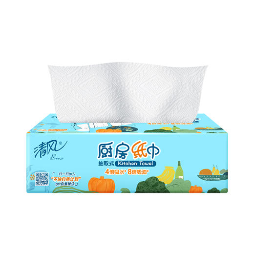 【超市】清风厨房纸巾 商品图3