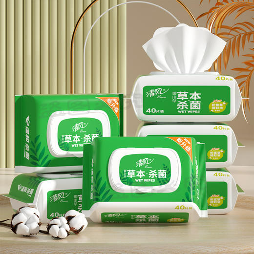 【超市】御本草草本杀菌湿巾 商品图1