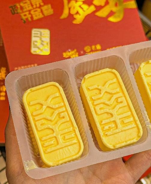 99.9g圣悠活x老庙金条冰淇淋 商品图2