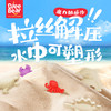 迪杰熊触感沙太空沙不沾手可在水里玩安全无毒儿童沙子套装 商品缩略图0
