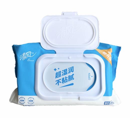 【超市】清风EDI纯水湿巾 商品图2