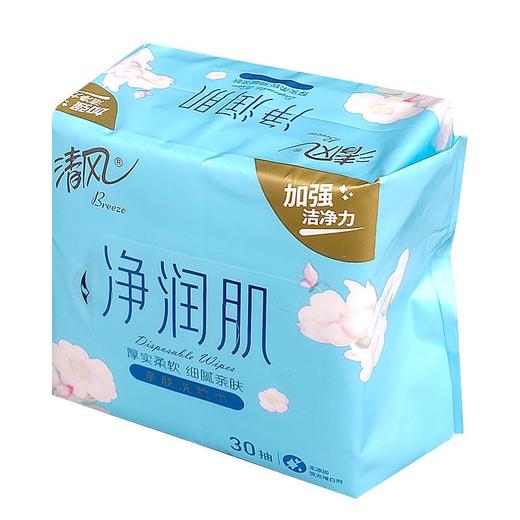 【超市】清风方包棉柔巾 商品图1