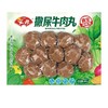 240g安井撒尿牛肉丸 商品缩略图0