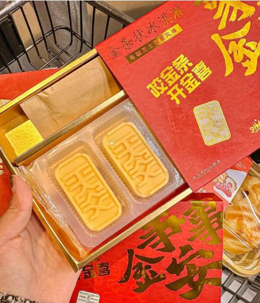 99.9g圣悠活x老庙金条冰淇淋 商品图1