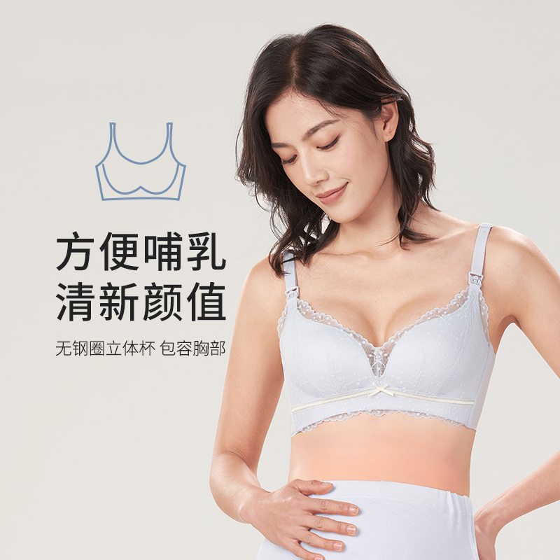 都市丽人快乐妈咪BC杯适穿舒适包容便捷哺乳蕾丝薄款3/4杯孕哺文胸内衣无钢圈三排扣LB32R3