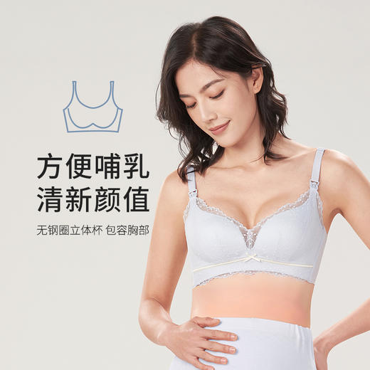 都市丽人快乐妈咪BC杯适穿舒适包容便捷哺乳蕾丝薄款3/4杯孕哺文胸内衣无钢圈三排扣LB32R3 商品图0