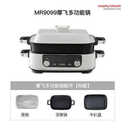 摩飞多功能锅 MR9099  摩飞二代多功能锅 料理锅 电火锅 家用 电煮锅 电蒸锅  网红料理锅 商品图3