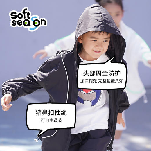 SOFTSEASON儿童男童女童亲子防晒衣UPF50+套装新款2023夏季外套 商品图3