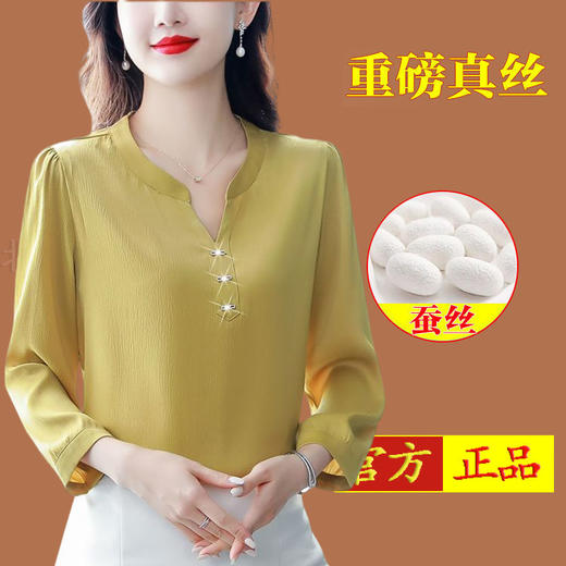 DD-女九分袖春装新款大码女装百搭宽松遮肚小衫上衣 商品图0