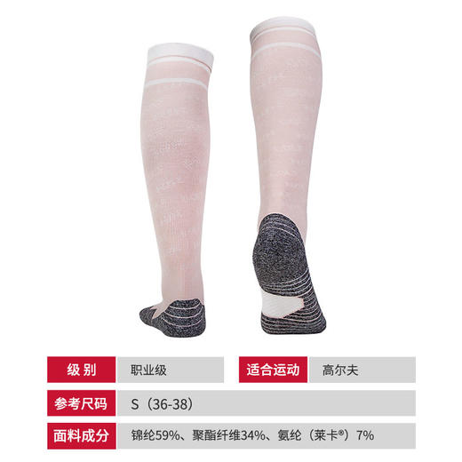 悍将hnk领驭1.0系列长筒高尔夫球袜专业户外运动袜 商品图1
