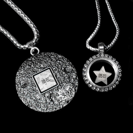 【中国航天】星月交辉 探访月球 航天创意陨石项链 商品图4