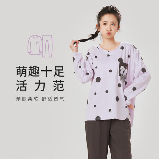 都市丽人生活家居女士睡衣26支CVC单面棉质薄款长袖长裤类家居服套装新年本命年红品LH32J8 商品图0