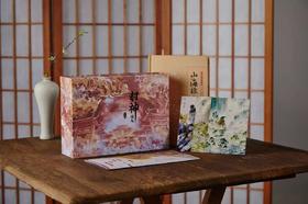 《封神演义》插画精装典藏版（共2册）下单即赠49元的全本《山海经》精装书1本 还赠送书签3张+封神系统导图1张