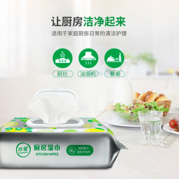 珍爱厨房卫生湿巾 清洁厨房油烟机灶台去油污懒人抹布湿纸巾70片 商品图0