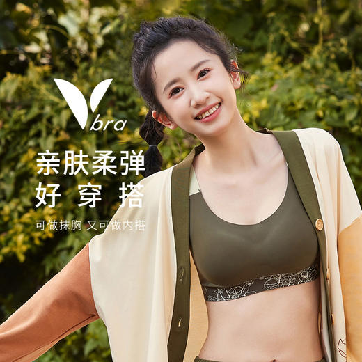 都市丽人Vbra泳布零感内衣薄款3/4杯无钢圈无排扣LB366N 商品图0