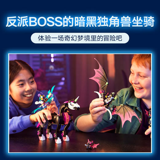 乐高积木L71457乐高马力欧系列飞马珀伽索斯 商品图1