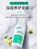 千亿益生菌怡口清 三秒除口臭 代替漱口水 牙膏 商品缩略图3