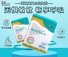 9楼母婴生活馆 4盒送1盒 必慧龙爱敏康复合益生菌过敏季节性揉鼻子益生菌粉剂30袋 吊牌价：398元 活动价：398元1盒 1592元4盒送1盒 商品缩略图0