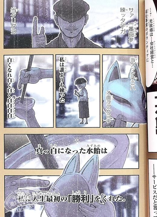 【中商原版】漫画 圣斗士星矢 Episode G Requiem 5 车田正美 秋田书店 聖闘士星矢 レクイエム 日文原版漫画书 商品图5