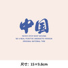 英文字母中国china热转印烫画贴卫衣高级定做潮牌衣服烫图白墨 商品缩略图1