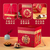 鲜记     坚果礼盒 休闲零食 团购佳品  全球臻选礼盒 1.88kg/盒 商品缩略图3