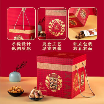鲜记     坚果礼盒 休闲零食 团购佳品  全球臻选礼盒 1.88kg/盒 商品图3