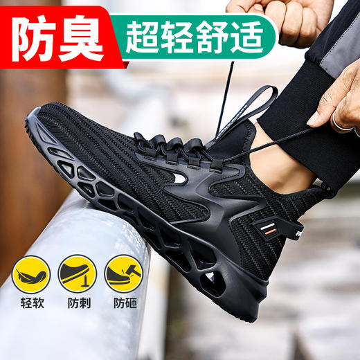 新品四季款高帮透气轻便劳保鞋男防砸防刺网布工地安全鞋 商品图5