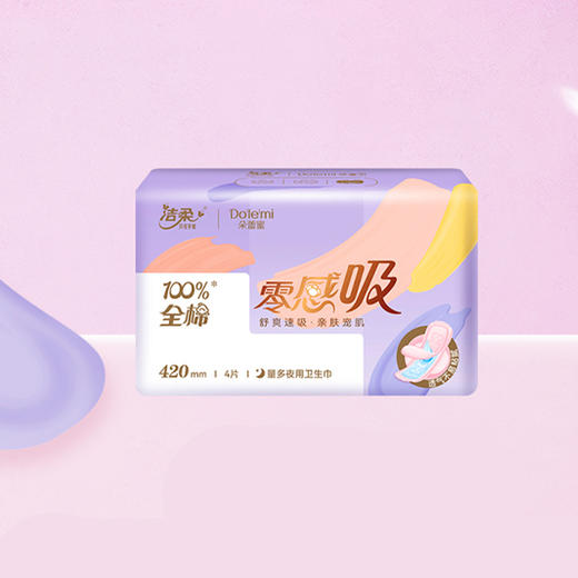 【超市】洁柔朵蕾蜜零感夜用卫生巾 商品图0