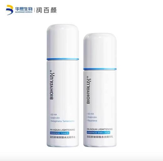 润百颜玻尿酸水光精华水乳 商品图0