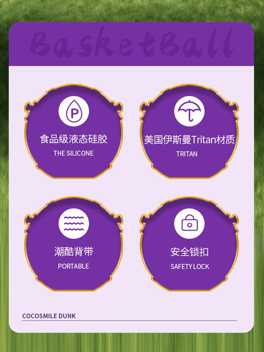 【6F】多样屋 可可猫650ml创意水杯潮玩可爱儿童夏天8号球衣杯吸管杯出游杯子 商品图3