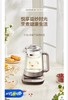 美的GE1711养生壶 商品缩略图0