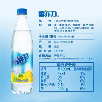 可口可乐（Coca-Cola）雪菲力 柠檬味盐汽水 600mlx24瓶 整箱装 商品图4
