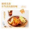 圣农奥尔良风味烤鸡420g 冷冻扒鸡手撕鸡整鸡全鸡半成品 空气炸锅 商品缩略图3