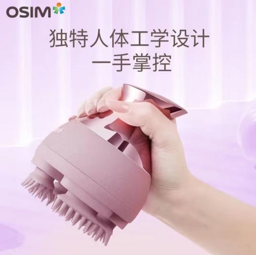 7F傲胜摩力抓抓2 商品图0