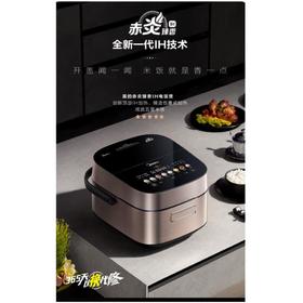 美的SFB4021H智能饭煲