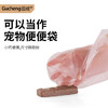 固成平口垃圾袋玫瑰金30*35cm150只单面1丝 桌面小号垃圾袋小垃圾袋 商品缩略图5