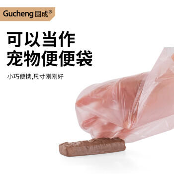 固成平口垃圾袋玫瑰金30*35cm150只单面1丝 桌面小号垃圾袋小垃圾袋 商品图5