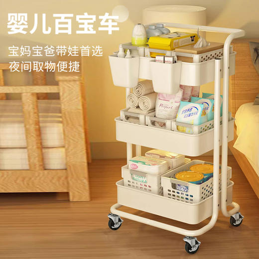 【春节1.20-2.8停发】trees&wind三层置物推车 商品图1