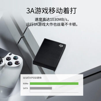 希捷（SEAGATE）移动固态硬盘1TB PSSD NVMe 小铭 type-C USB3.2 黑色 迷你小型 手机直连 数据恢复服务 商品图2
